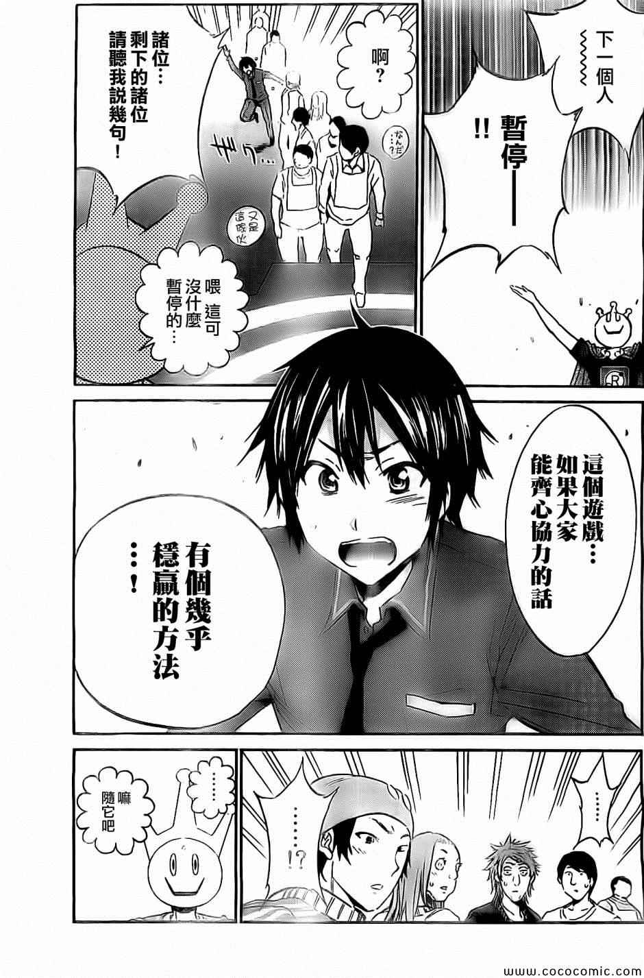 第 20 页