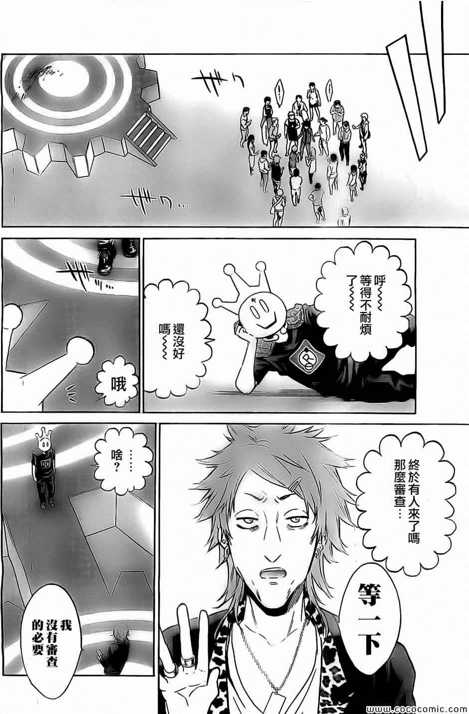 第 21 页