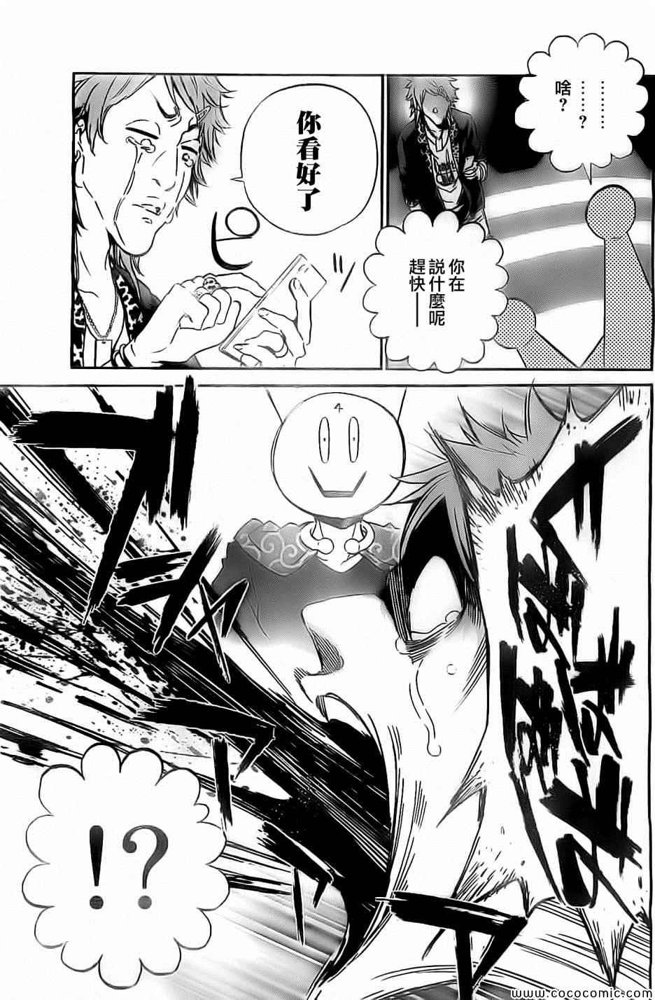 第 22 页