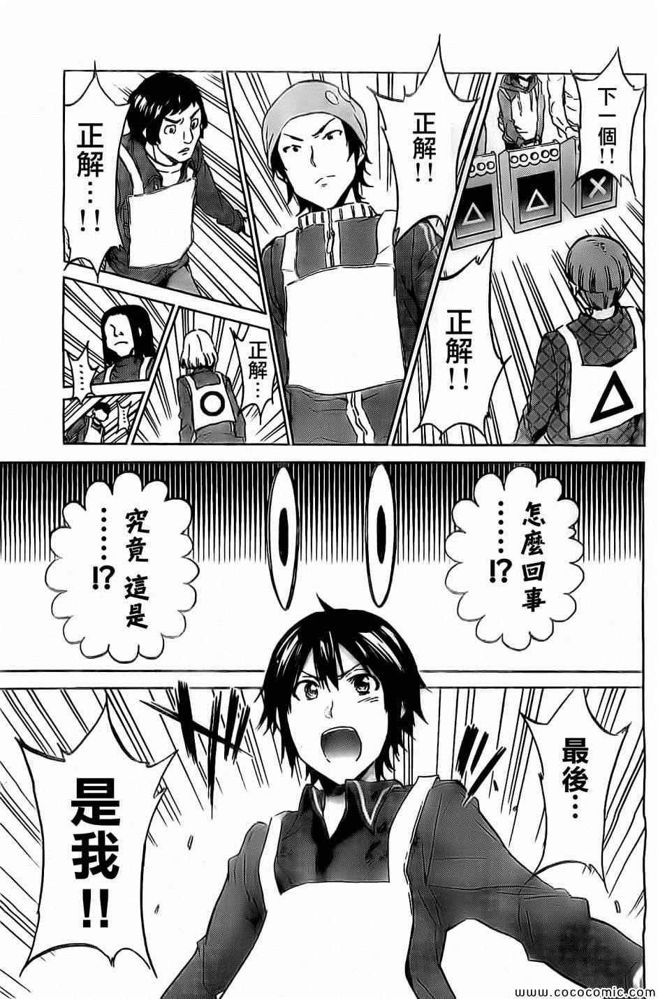 第 24 页