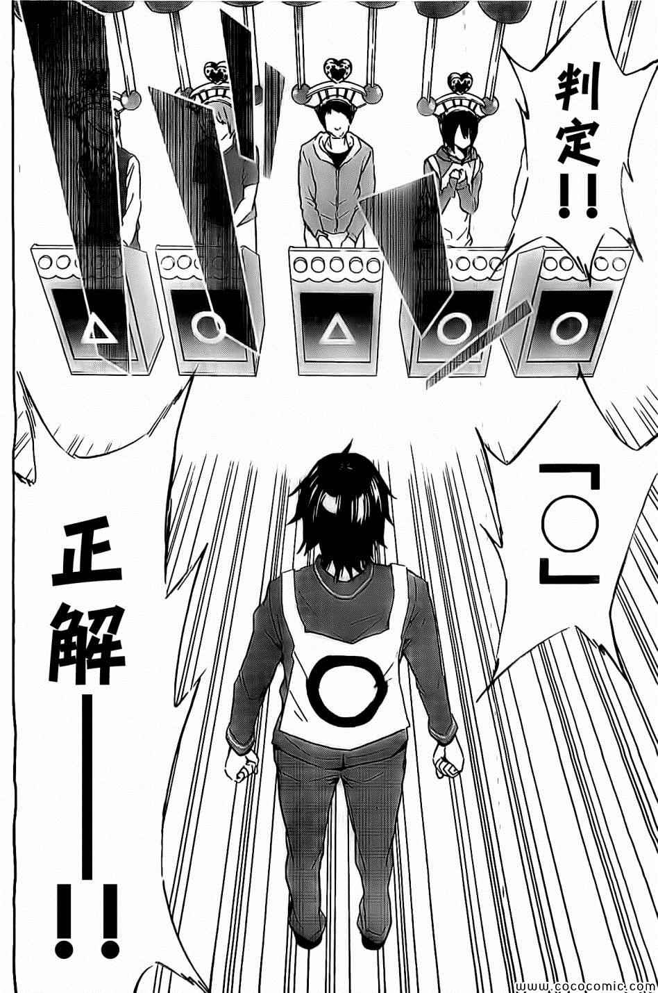 第 25 页
