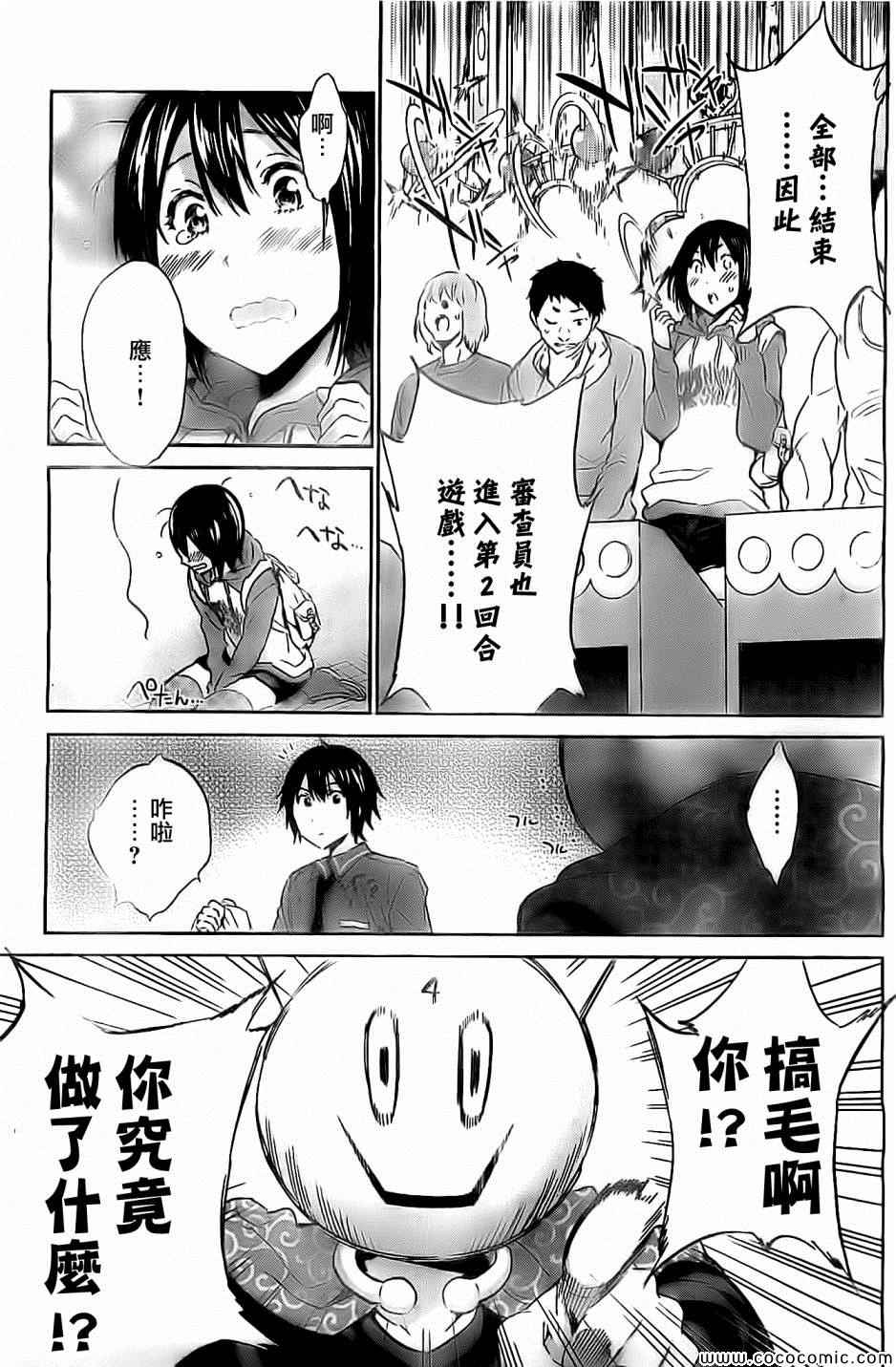 第 26 页