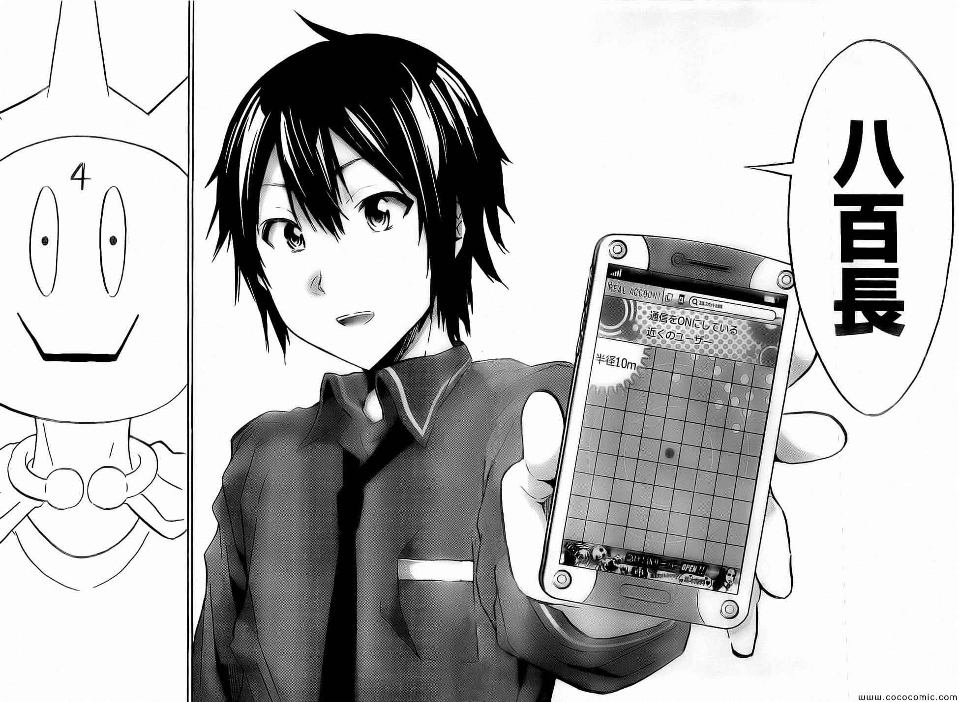 第 27 页