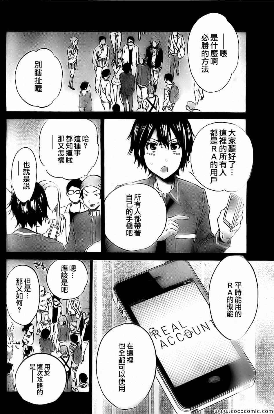 第 28 页