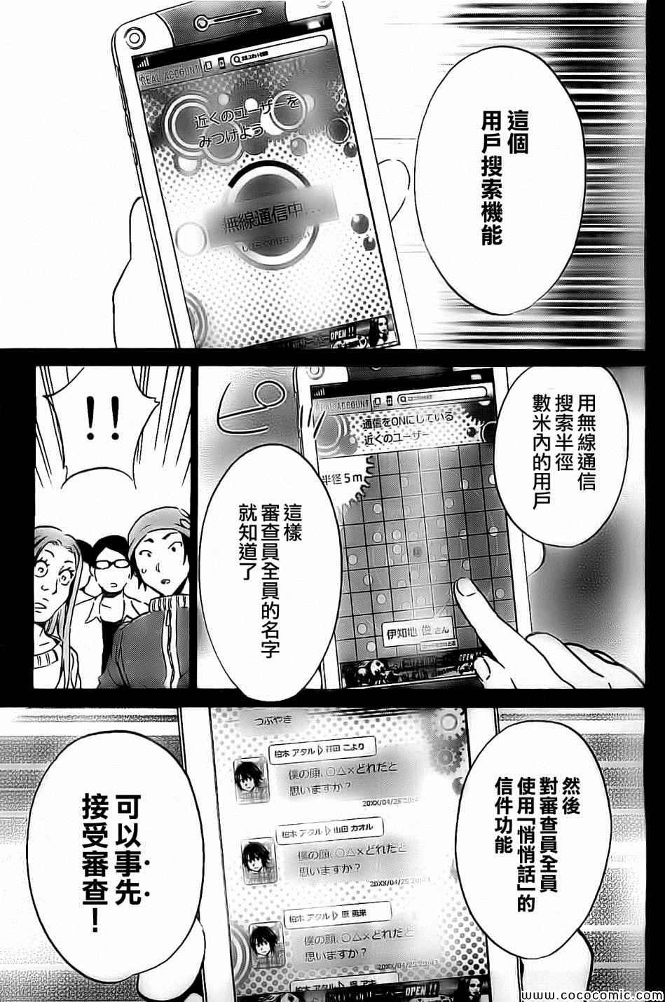 第 29 页