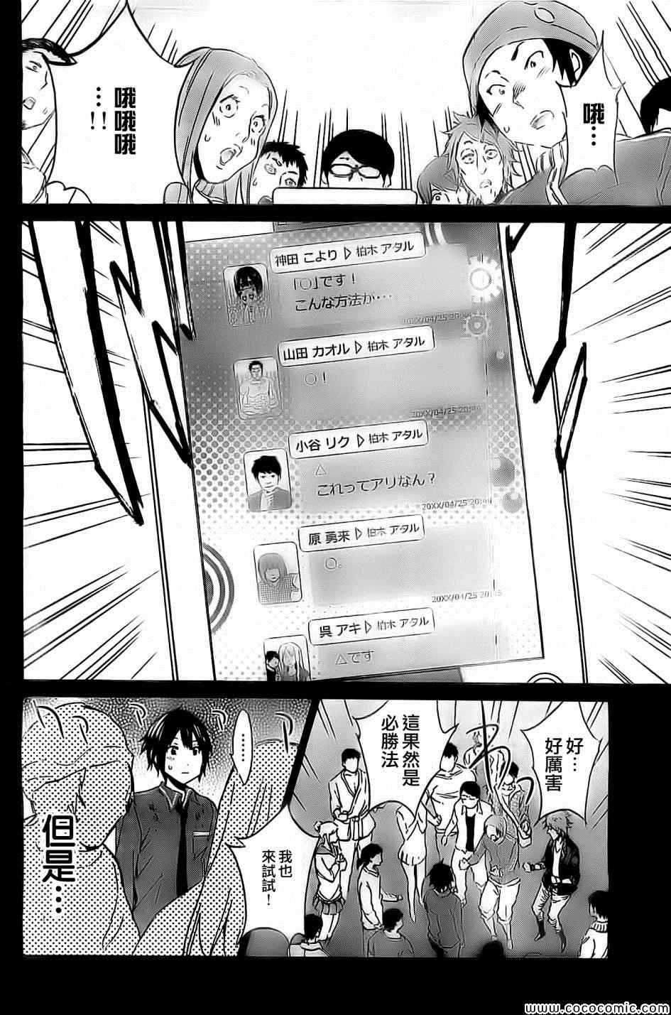 第 30 页