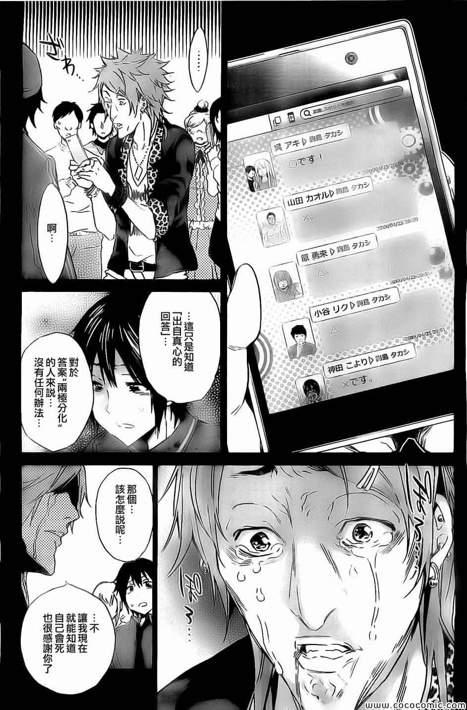 第 31 页