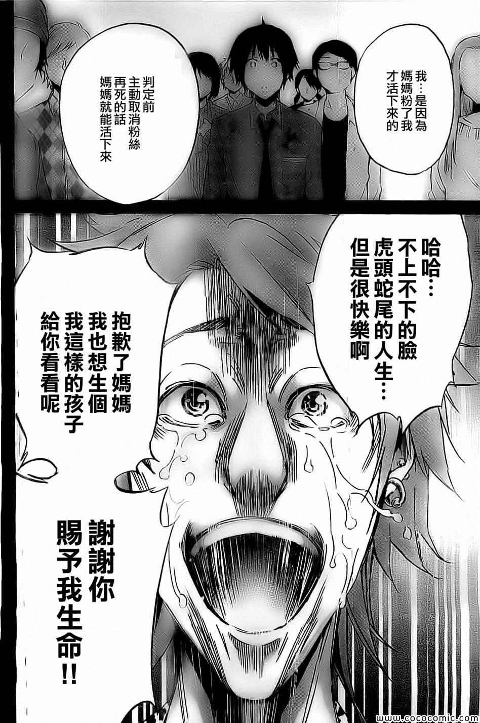 第 32 页