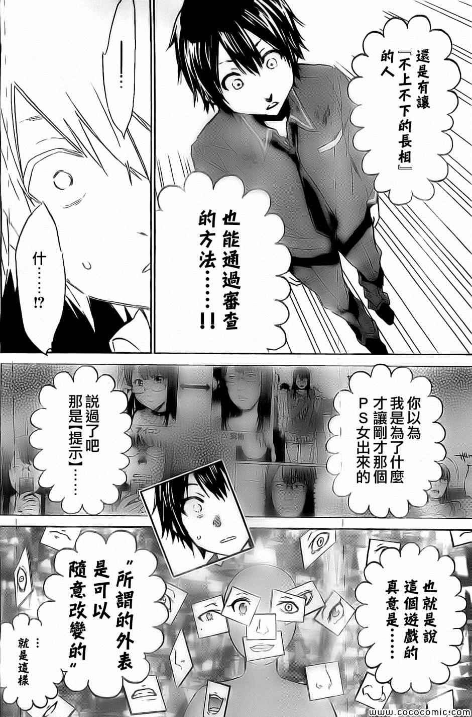第 34 页