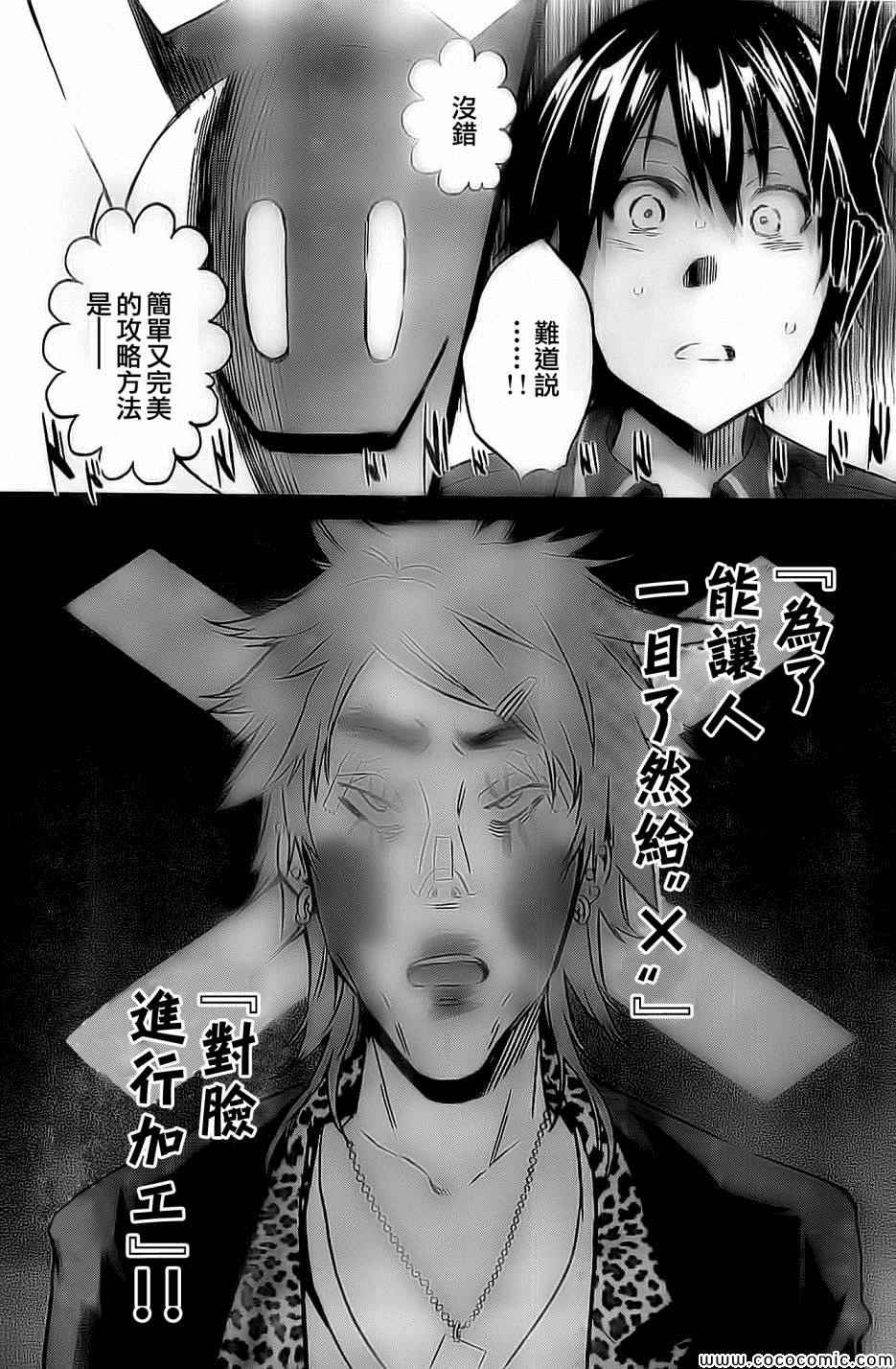 第 35 页
