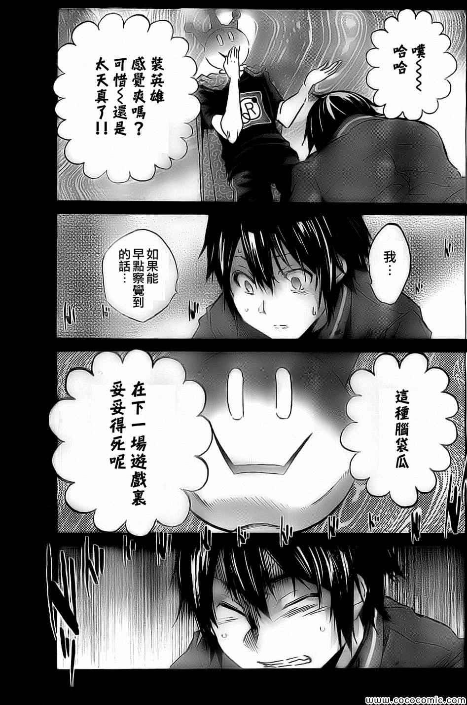 第 37 页