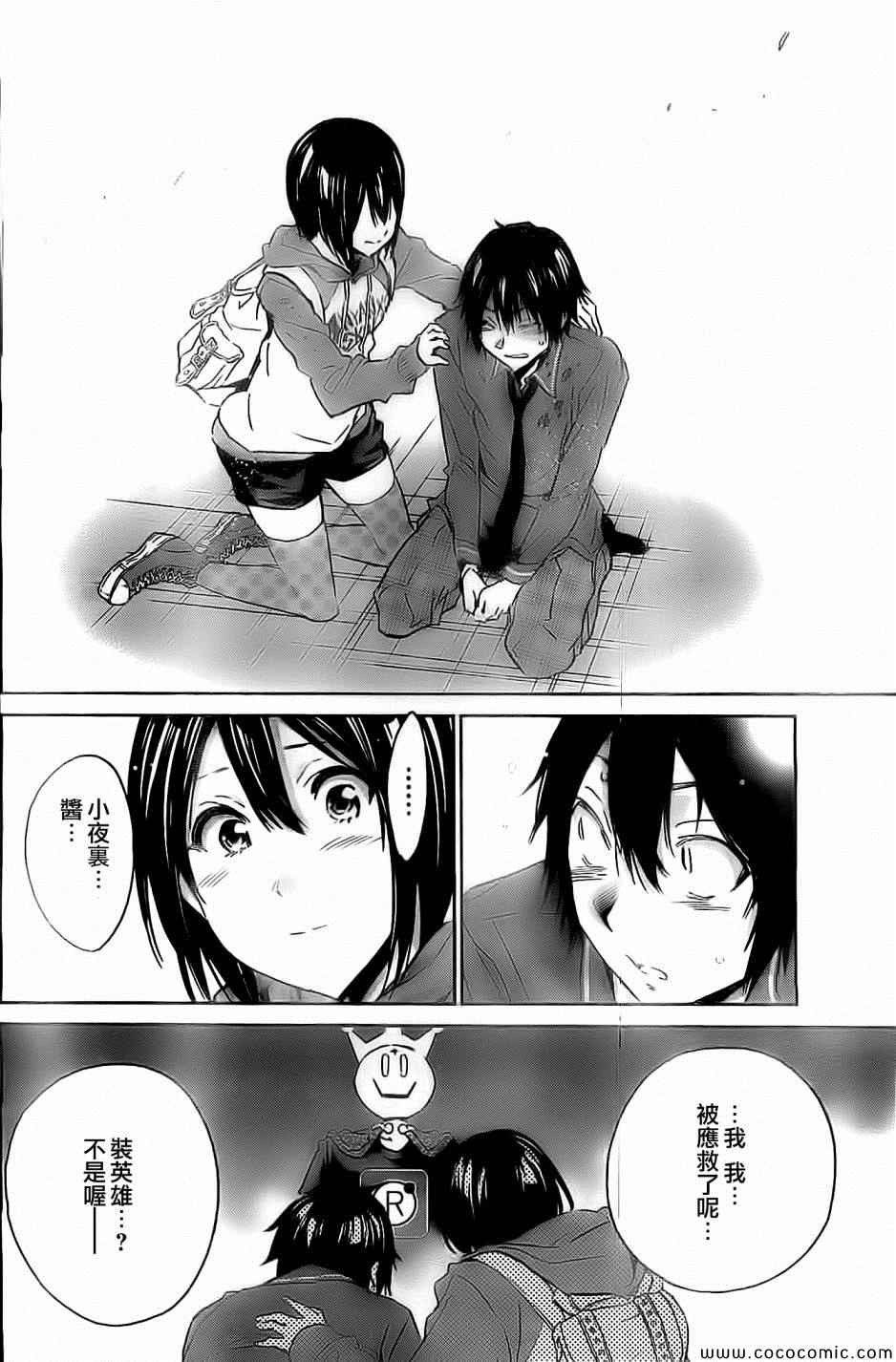 第 38 页