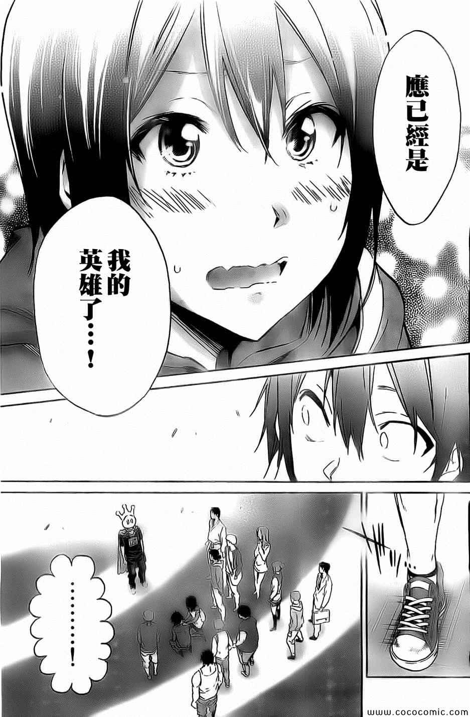 第 39 页