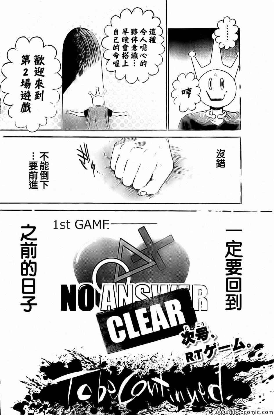 第 40 页