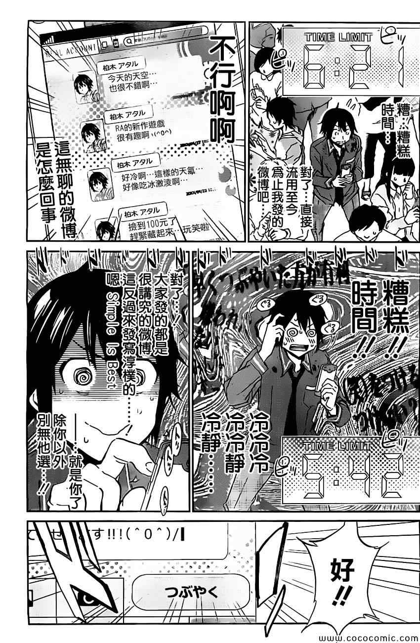 第 20 页