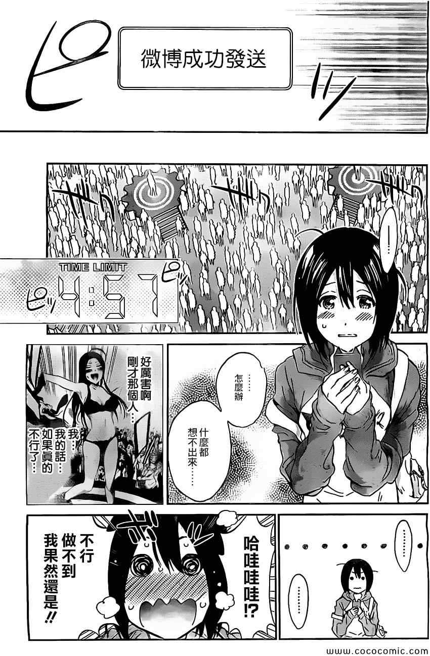 第 22 页