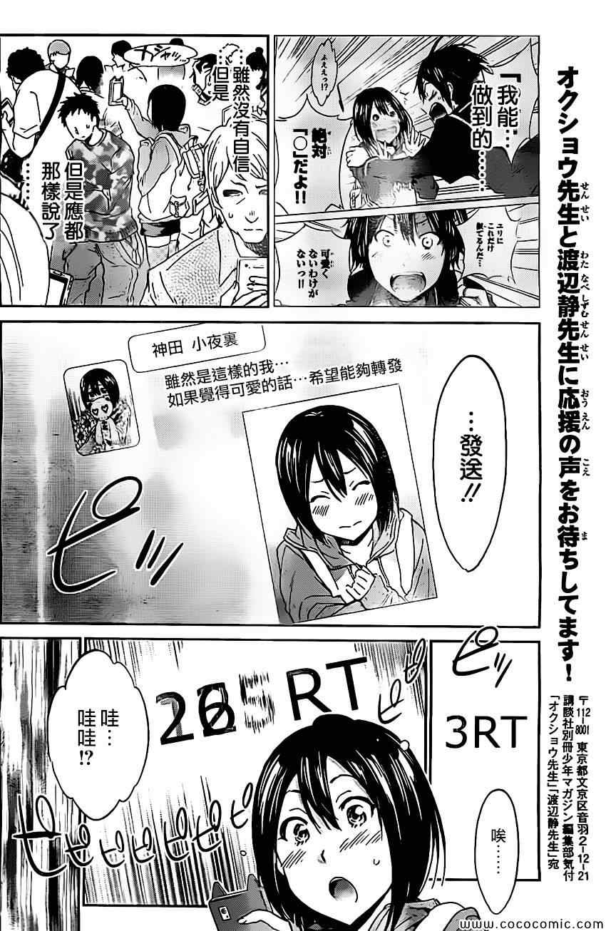 第 23 页