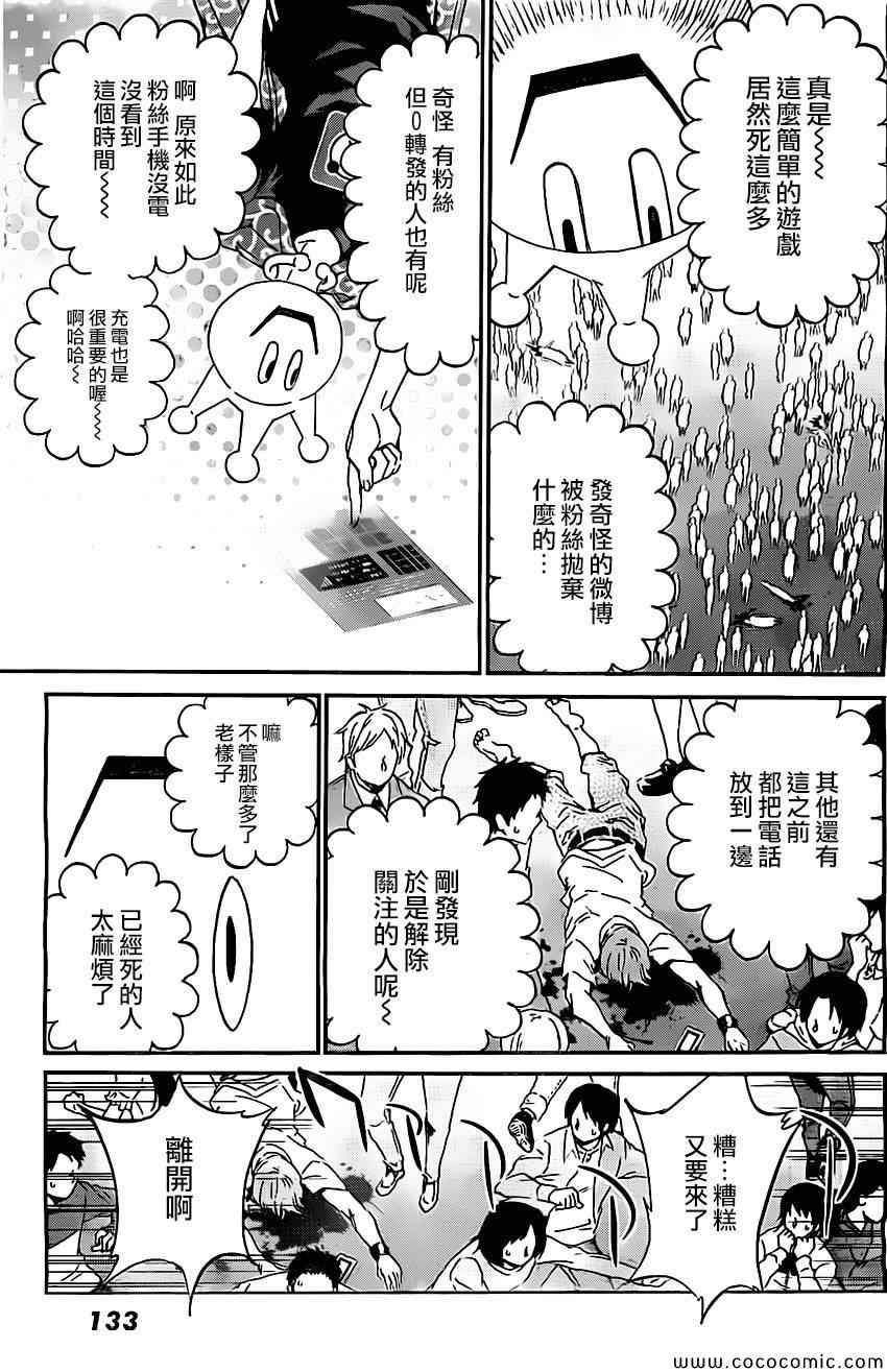 第 26 页