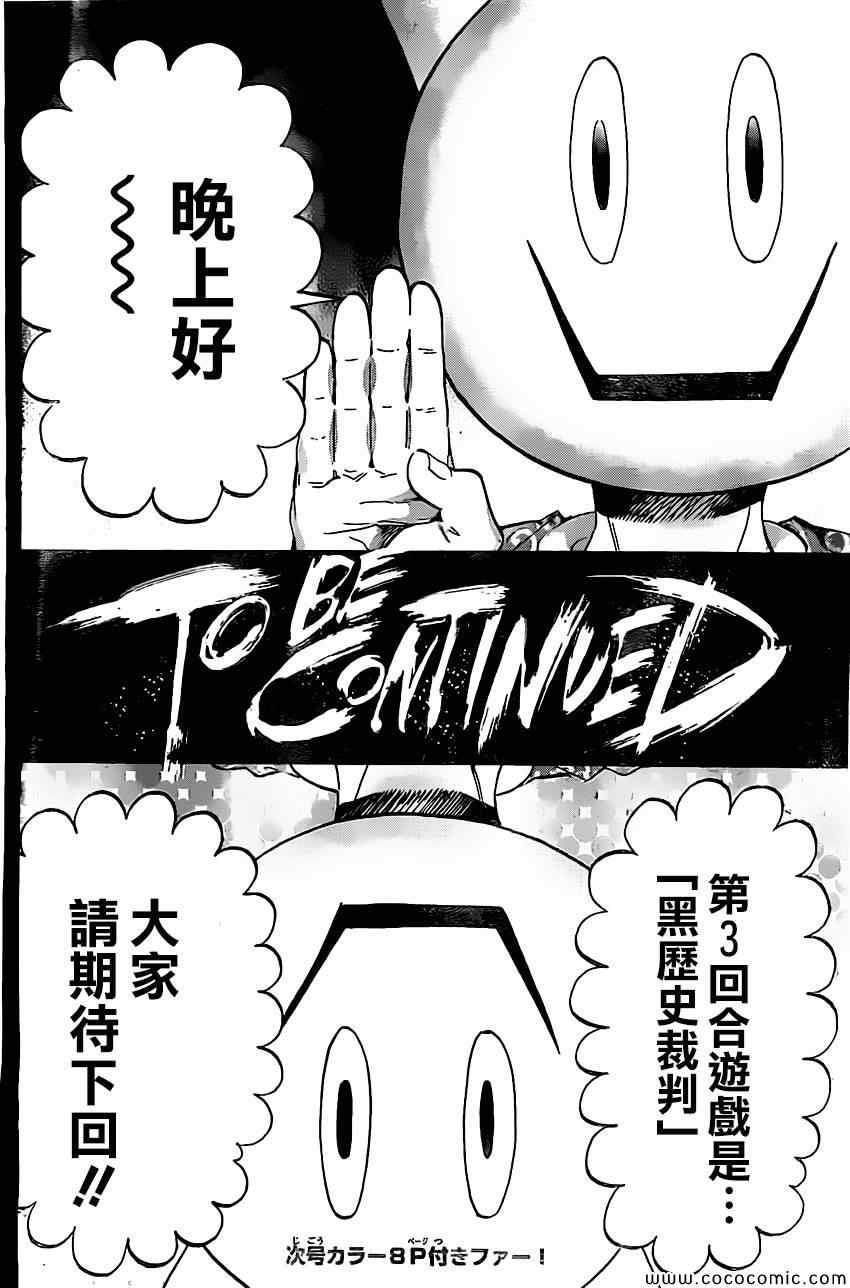 第 32 页