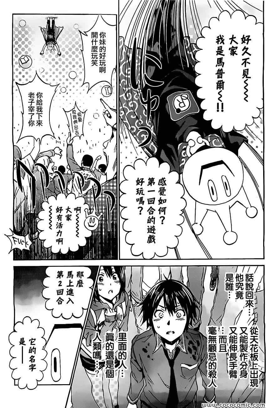 第 5 页