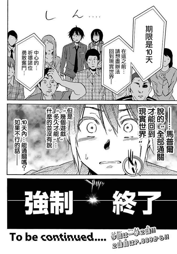 第 26 页