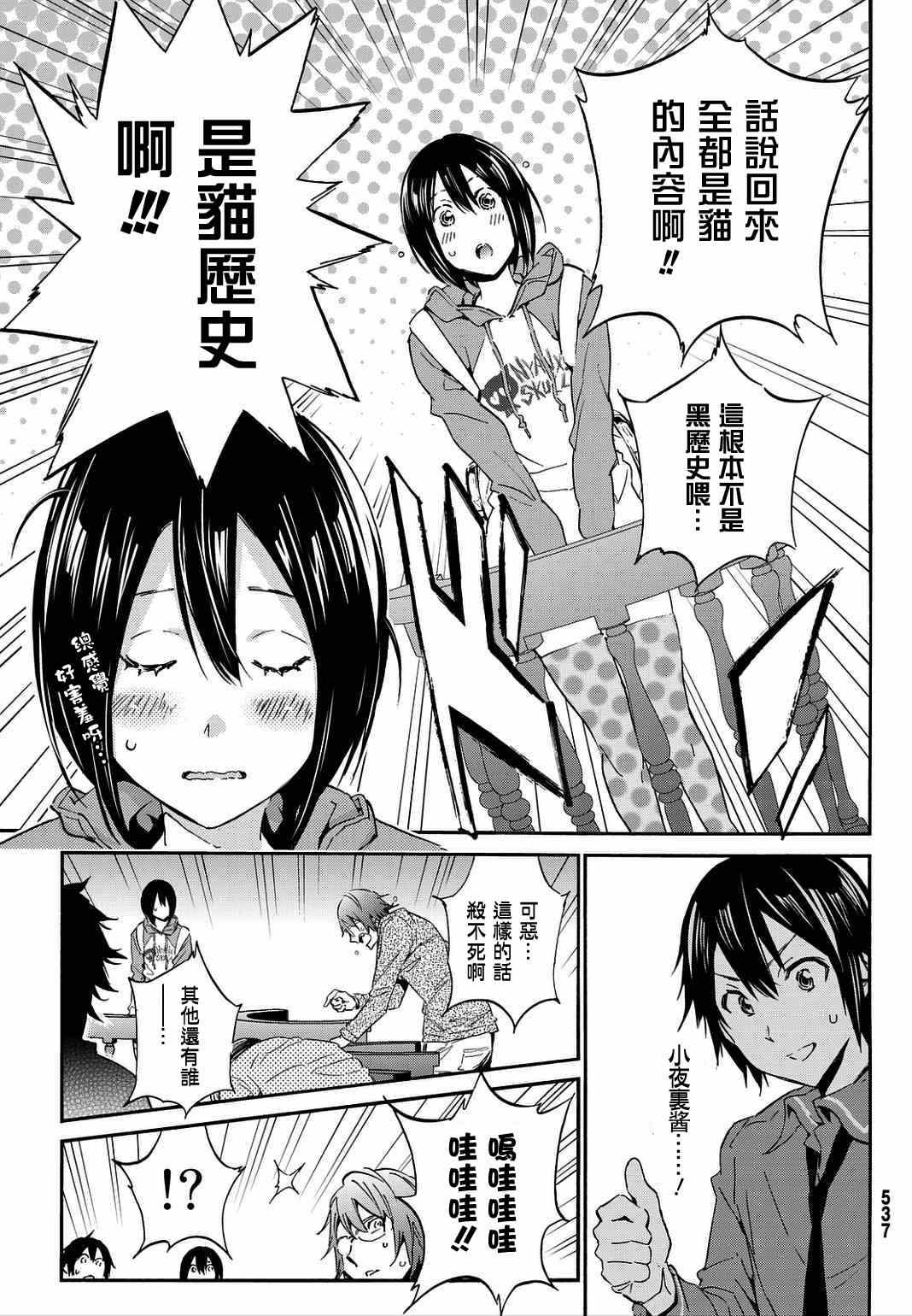 第 11 页