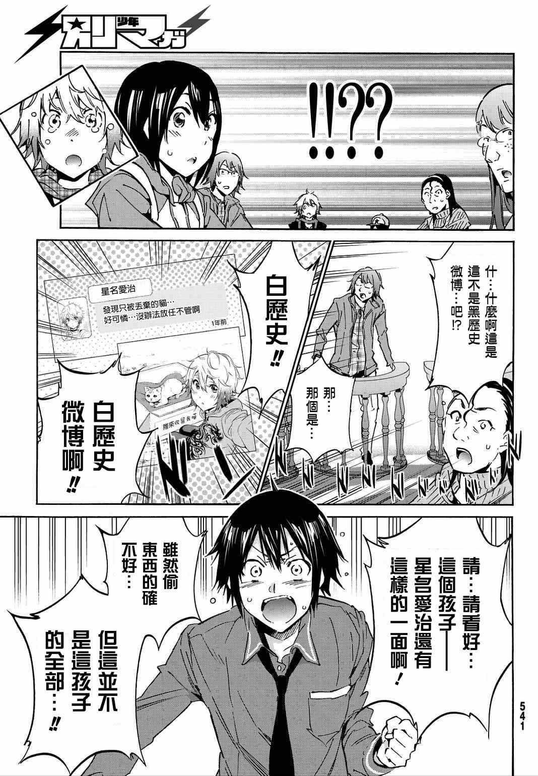 第 15 页