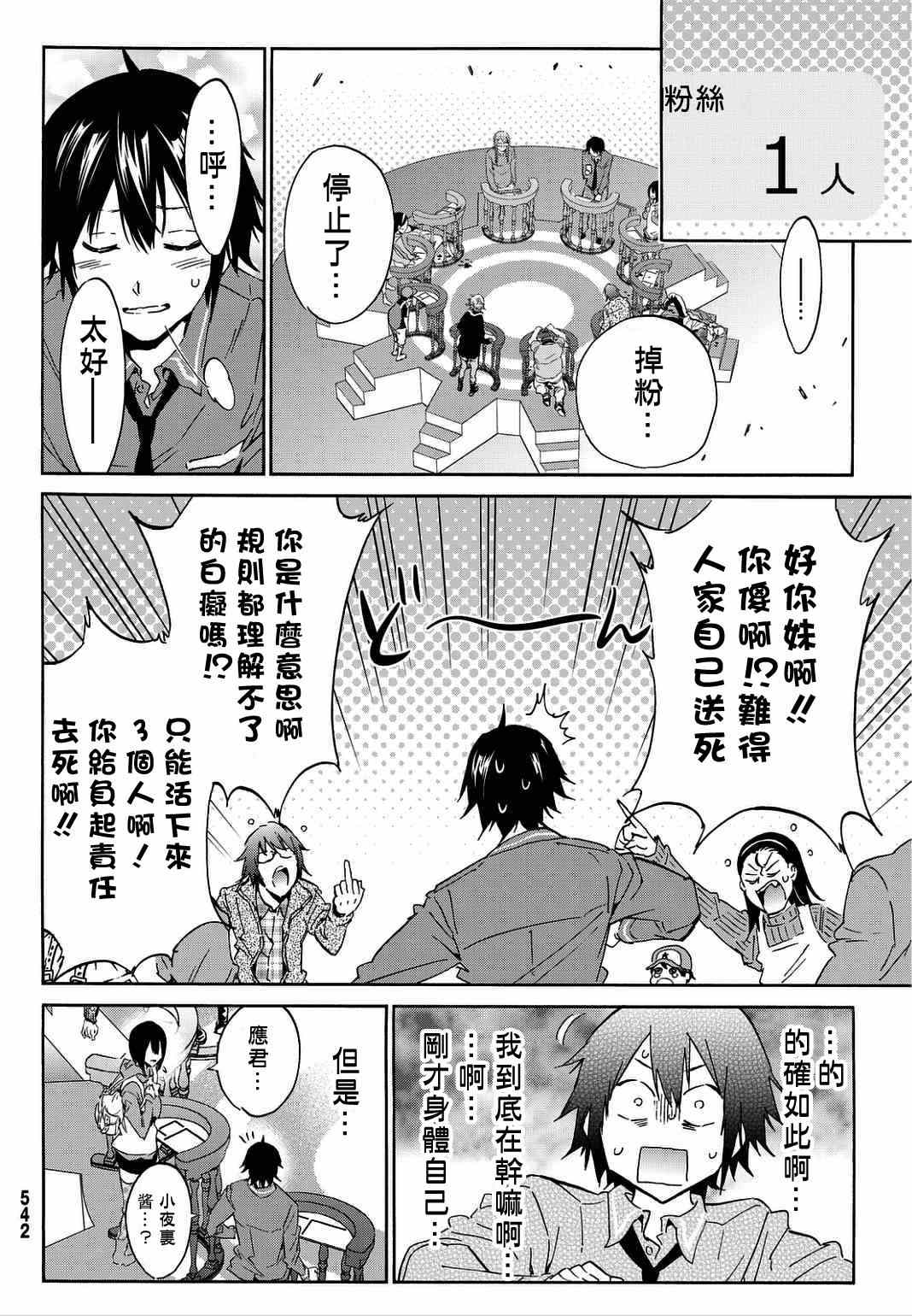 第 16 页