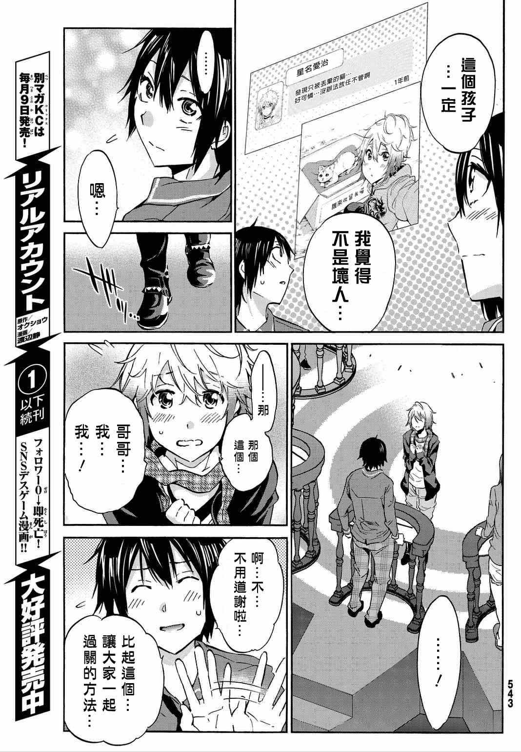 第 17 页