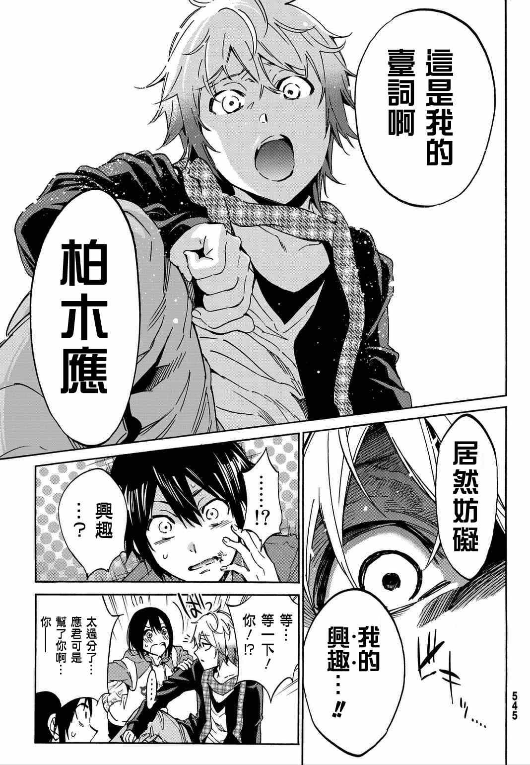 第 19 页