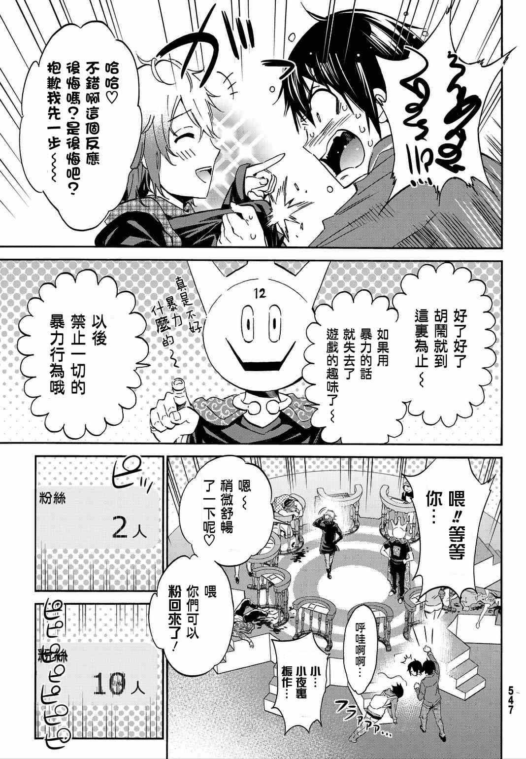第 21 页