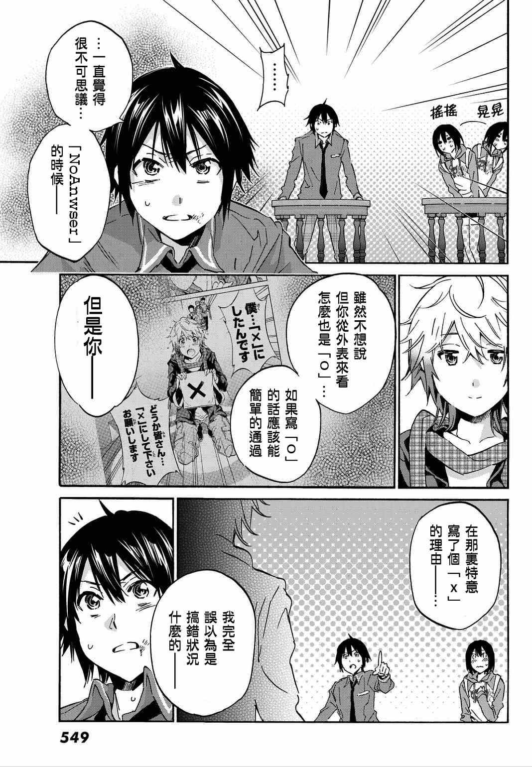 第 23 页