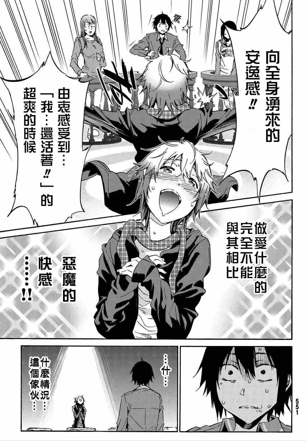 第 25 页