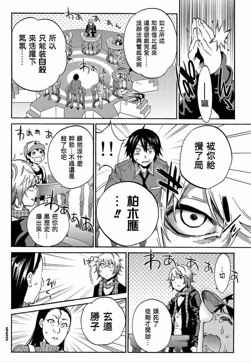 第 26 页