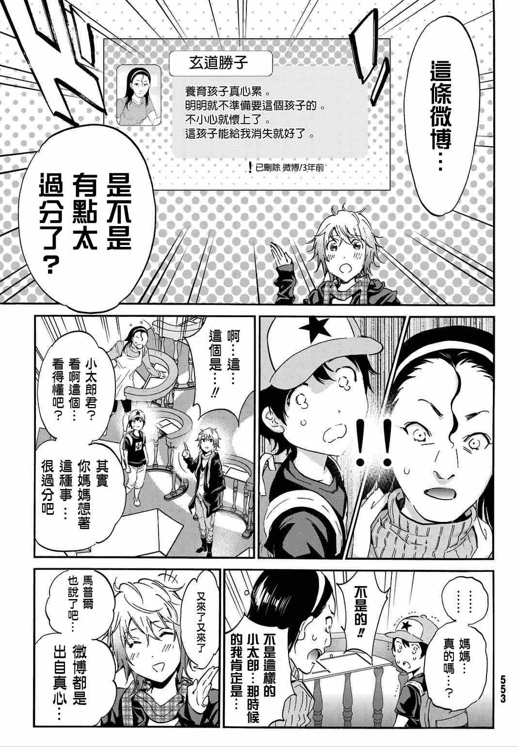 第 27 页