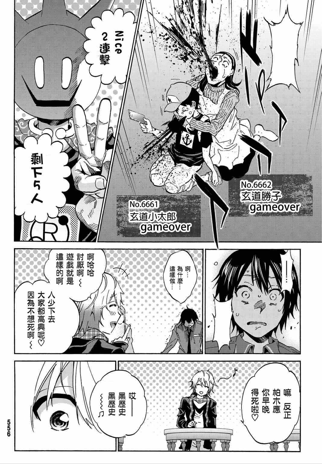第 30 页