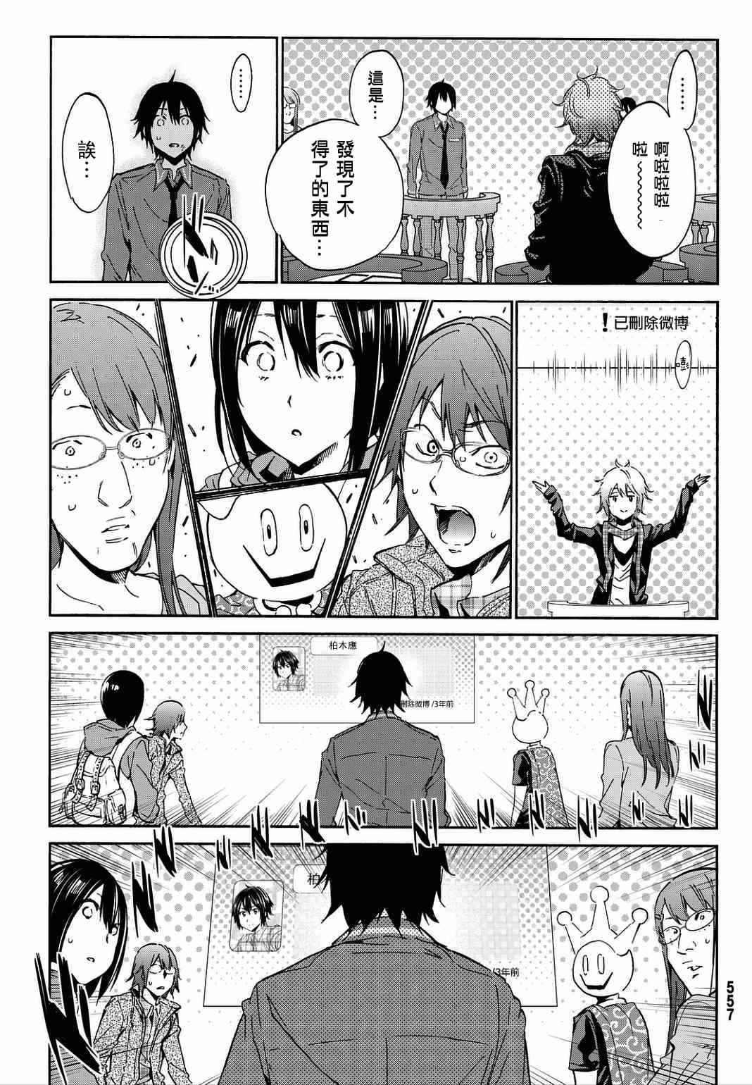 第 31 页