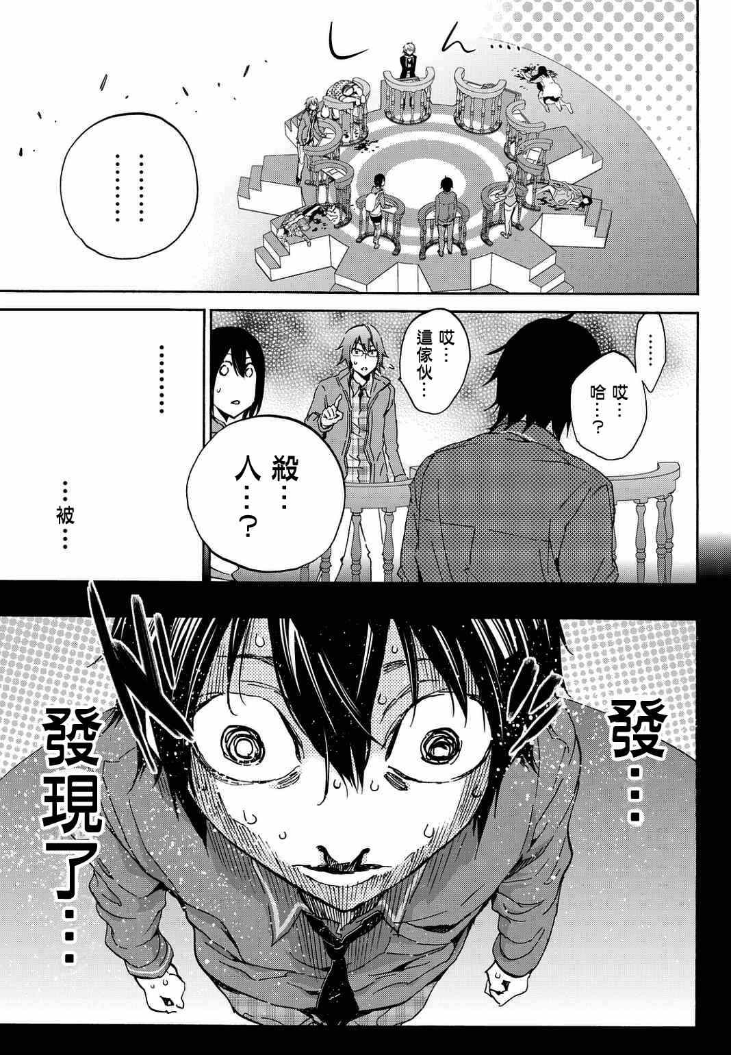 第 33 页