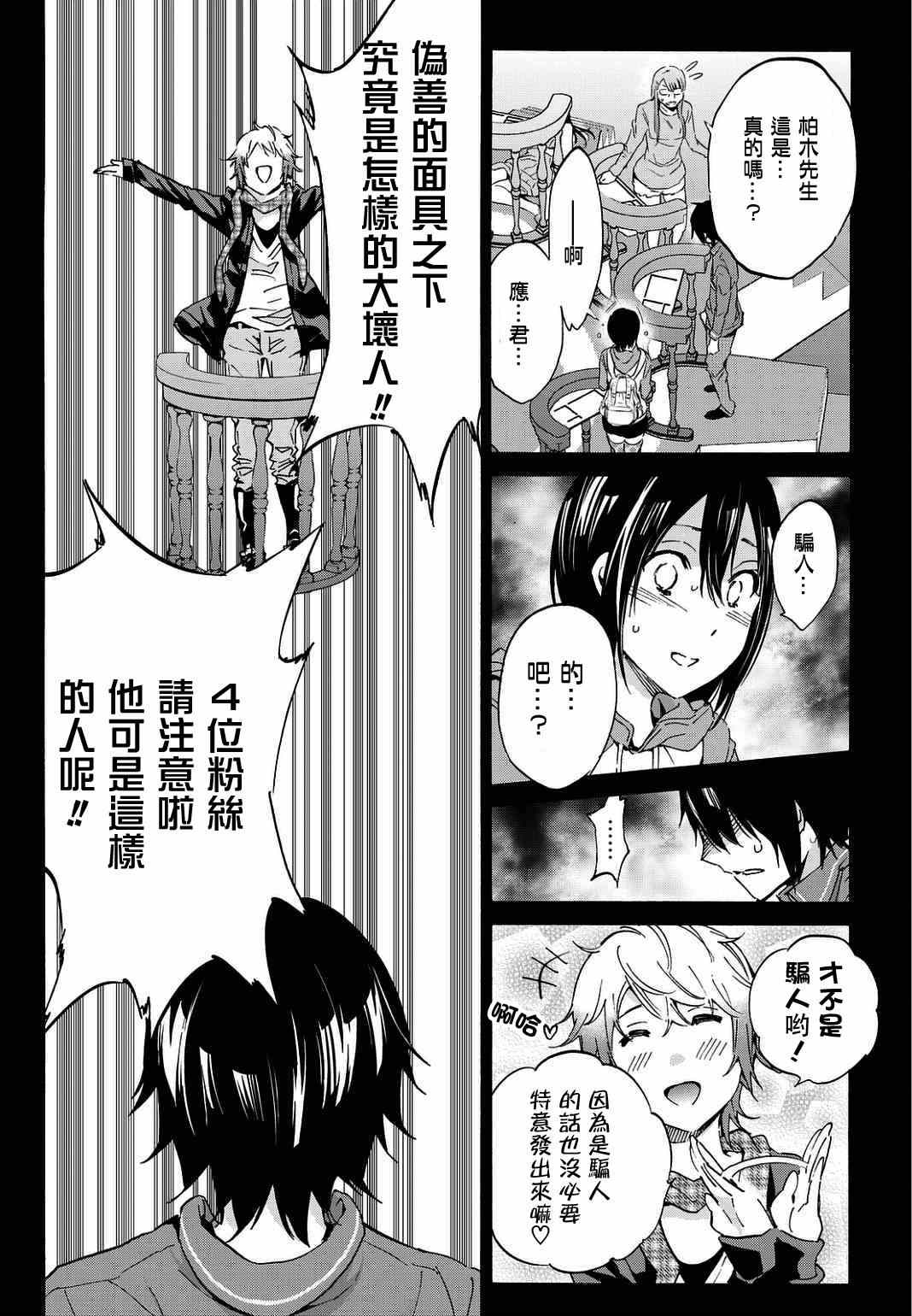 第 34 页