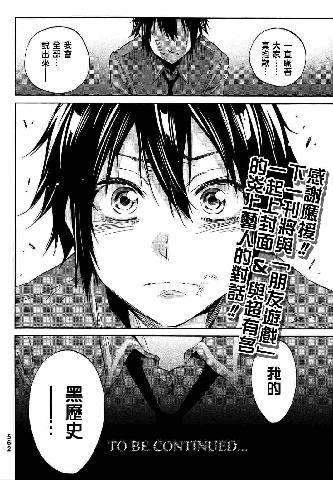 第 36 页