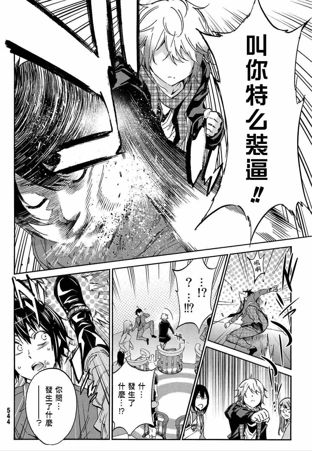第 37 页