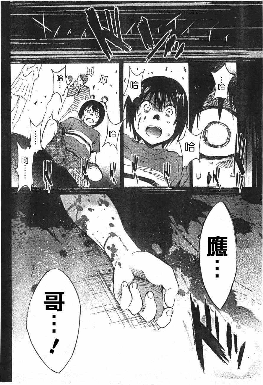 第 20 页