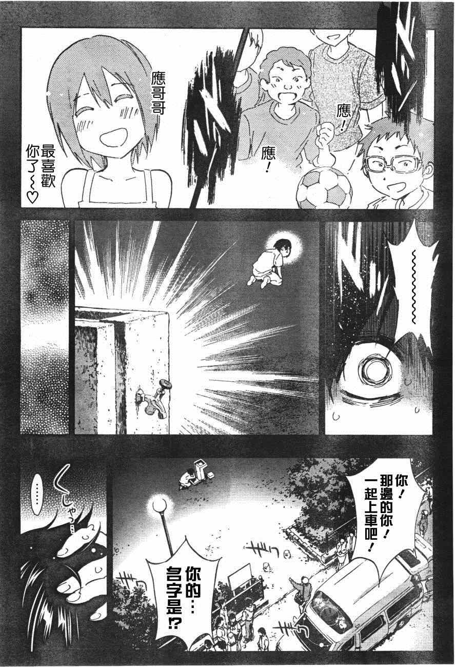 第 21 页