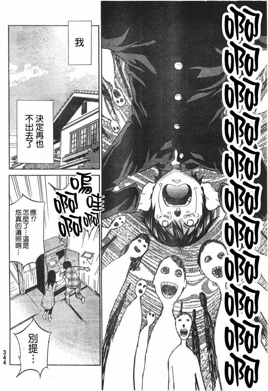第 28 页