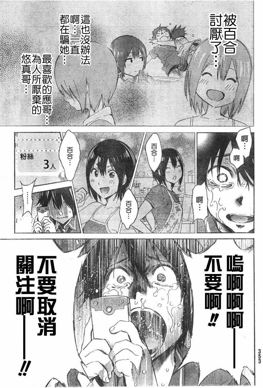 第 37 页
