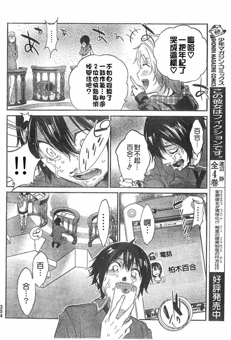 第 38 页