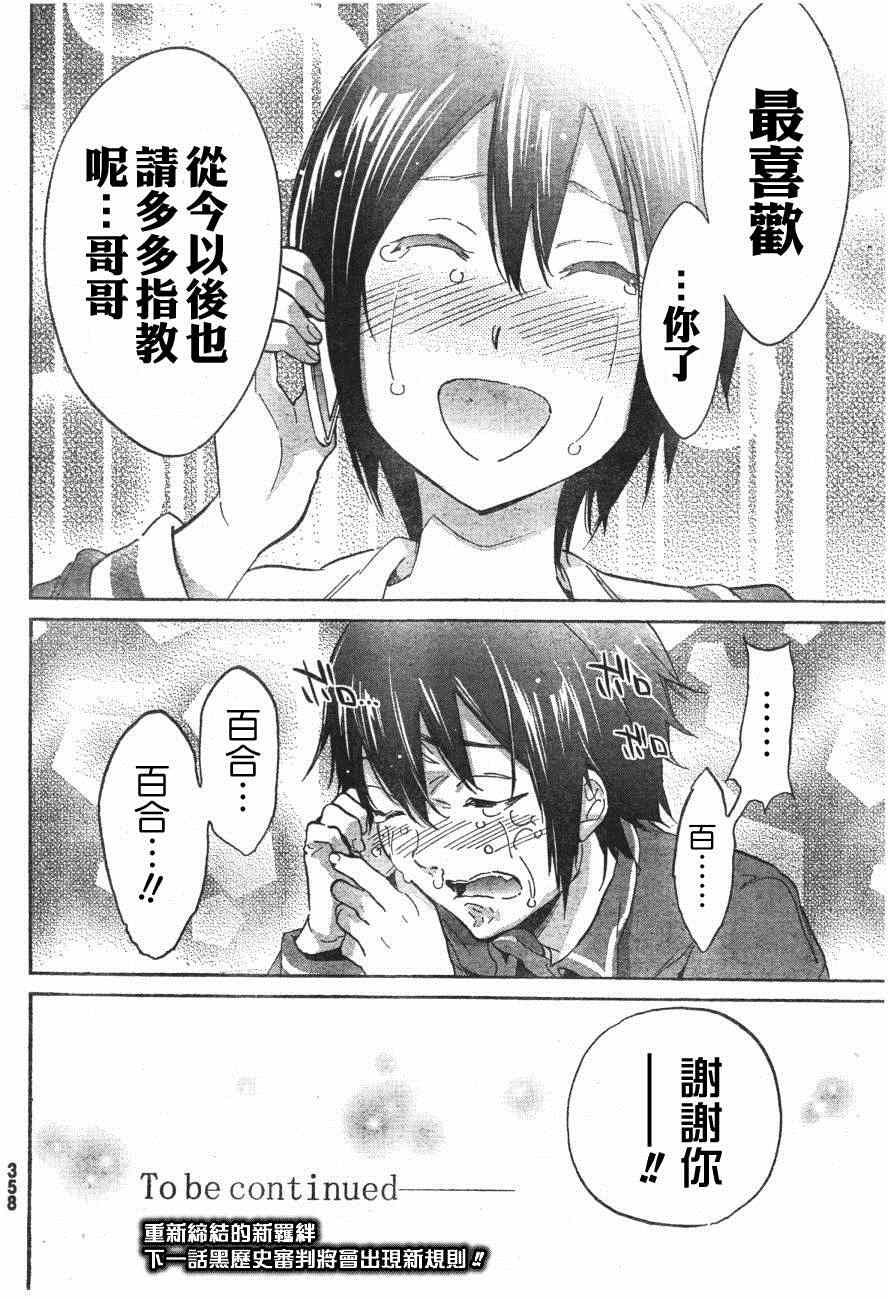 第 42 页