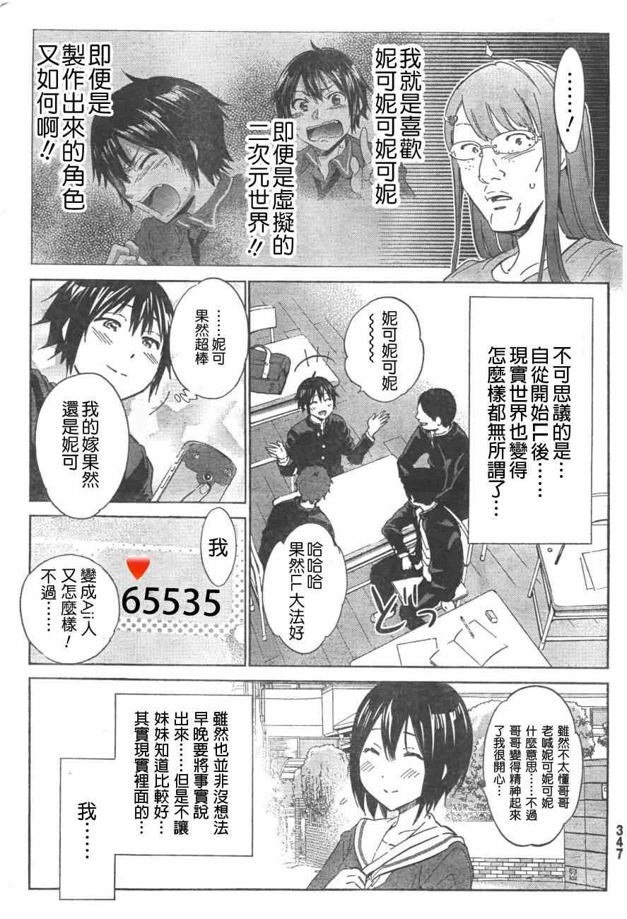 第 43 页