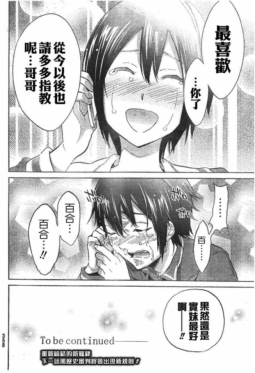 第 45 页