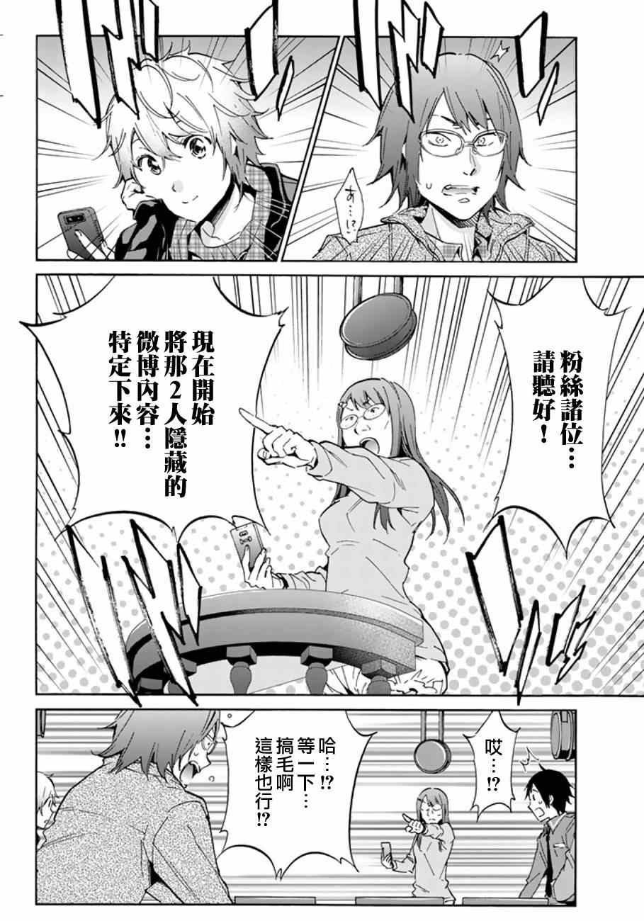 第 15 页
